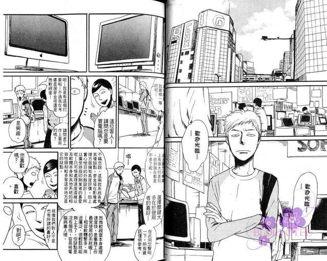 窗边的小苹果[耽美]韩漫全集-第1卷无删减无遮挡章节图片 