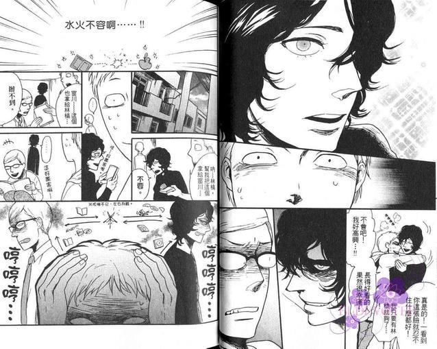 窗边的小苹果[耽美]韩漫全集-第1卷无删减无遮挡章节图片 
