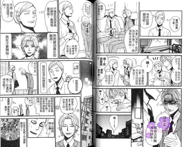 窗边的小苹果[耽美]韩漫全集-第1卷无删减无遮挡章节图片 