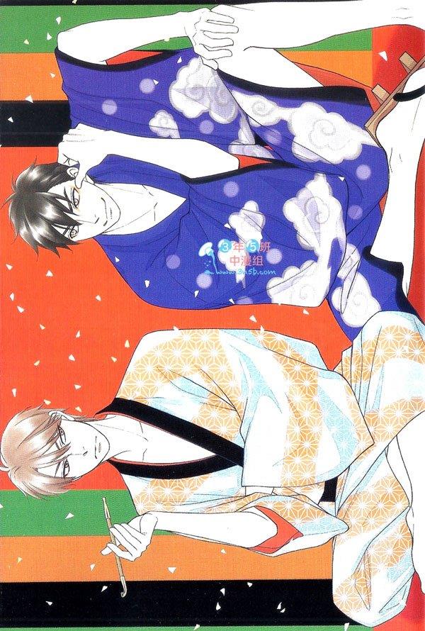 吟咏花恋[耽美]韩漫全集-第1卷无删减无遮挡章节图片 