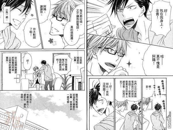 擅长被掠夺[耽美]韩漫全集-第1卷无删减无遮挡章节图片 