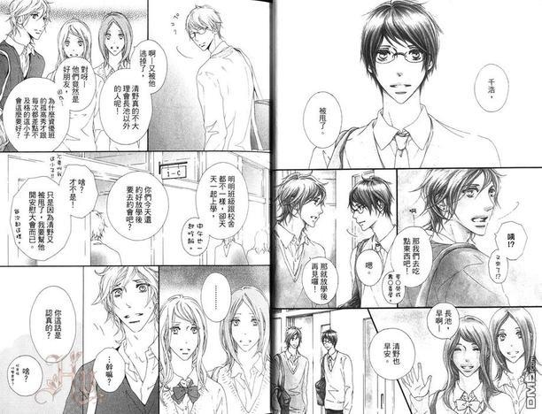 情系于你[耽美]韩漫全集-第1卷无删减无遮挡章节图片 