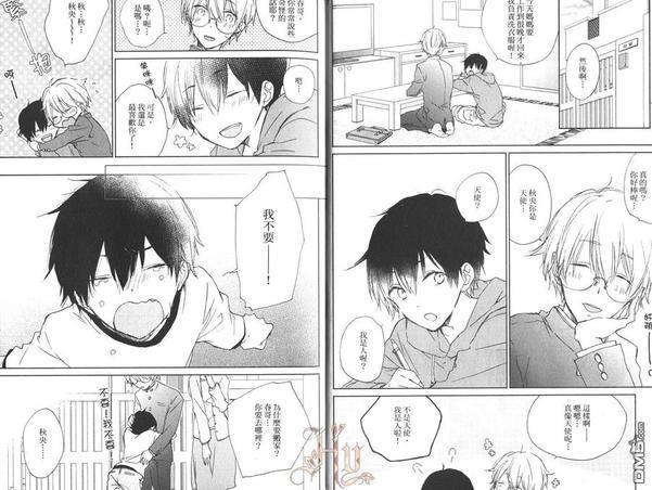 老师，抱歉啰～[耽美]韩漫全集-第1卷无删减无遮挡章节图片 