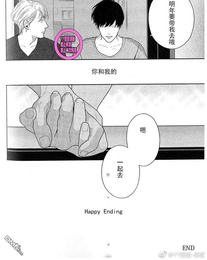 我们失去爱情的理由[耽美]韩漫全集-第6话无删减无遮挡章节图片 