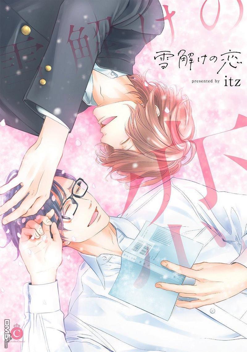 融雪之恋[耽美]韩漫全集-第1话无删减无遮挡章节图片 