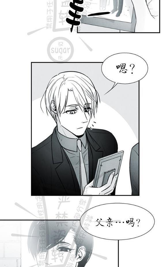 蛇之舌[耽美]韩漫全集-第16话无删减无遮挡章节图片 