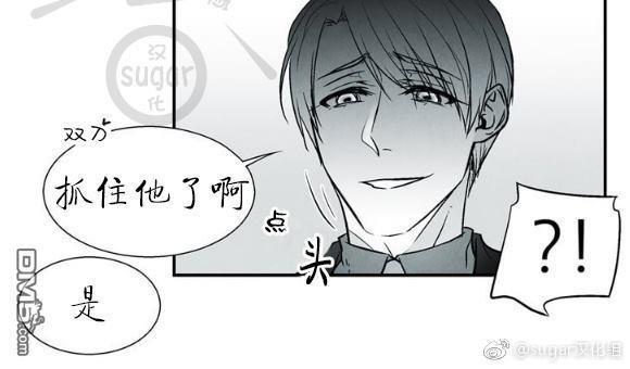 蛇之舌[耽美]韩漫全集-第16话无删减无遮挡章节图片 