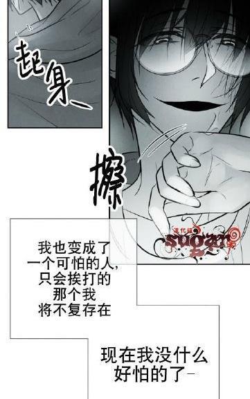 蛇之舌[耽美]韩漫全集-第19话无删减无遮挡章节图片 