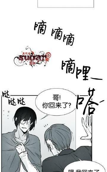 蛇之舌[耽美]韩漫全集-第19话无删减无遮挡章节图片 