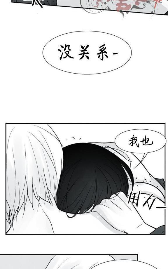 蛇之舌[耽美]韩漫全集-第26话无删减无遮挡章节图片 