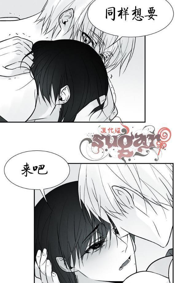 蛇之舌[耽美]韩漫全集-第26话无删减无遮挡章节图片 