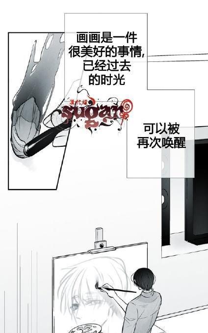 蛇之舌[耽美]韩漫全集-第28话无删减无遮挡章节图片 