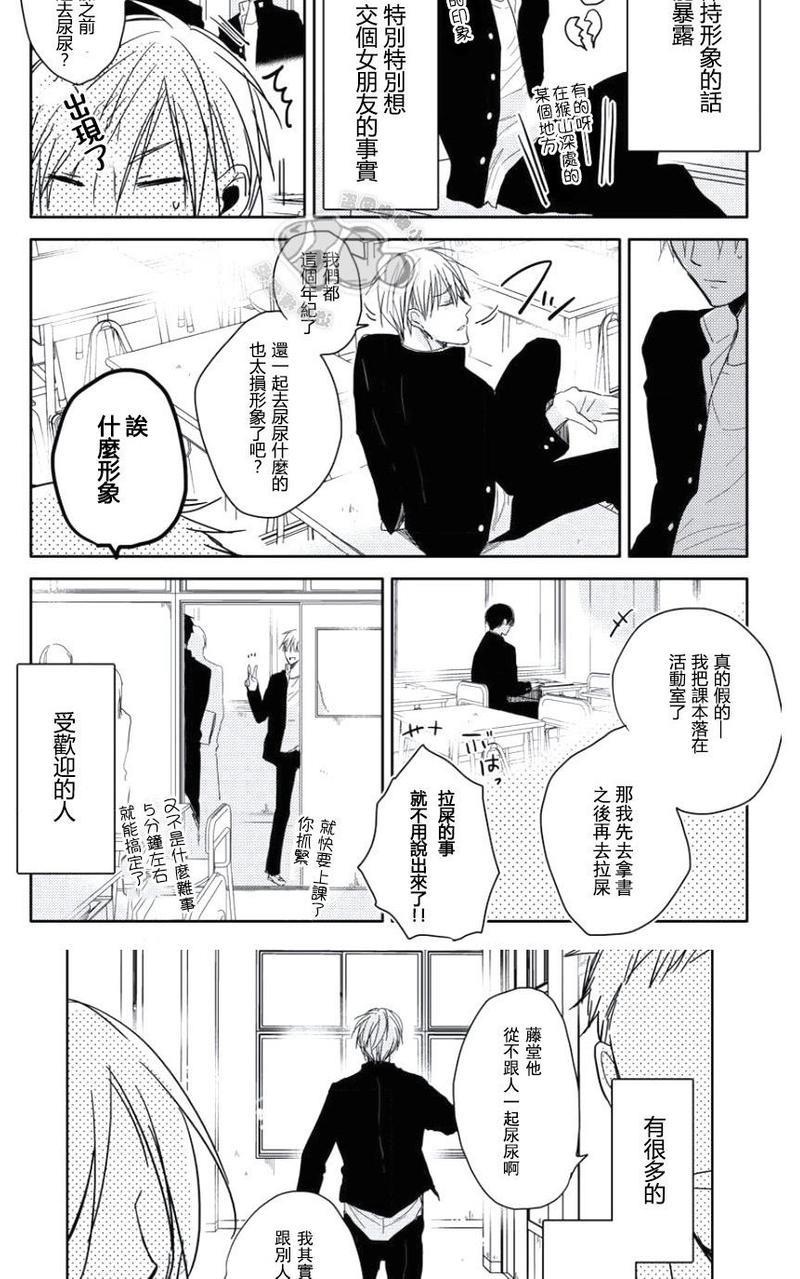 性春电影[耽美]韩漫全集-第1话无删减无遮挡章节图片 