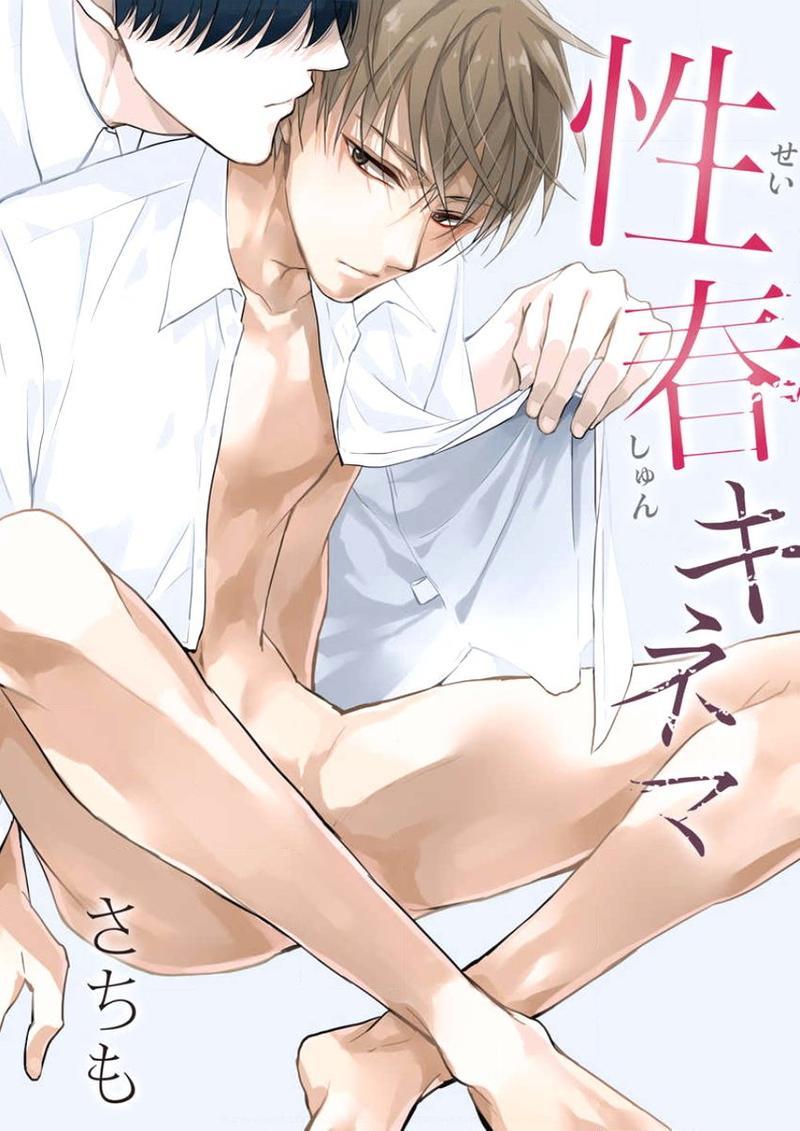 性春电影[耽美]韩漫全集-第2话无删减无遮挡章节图片 