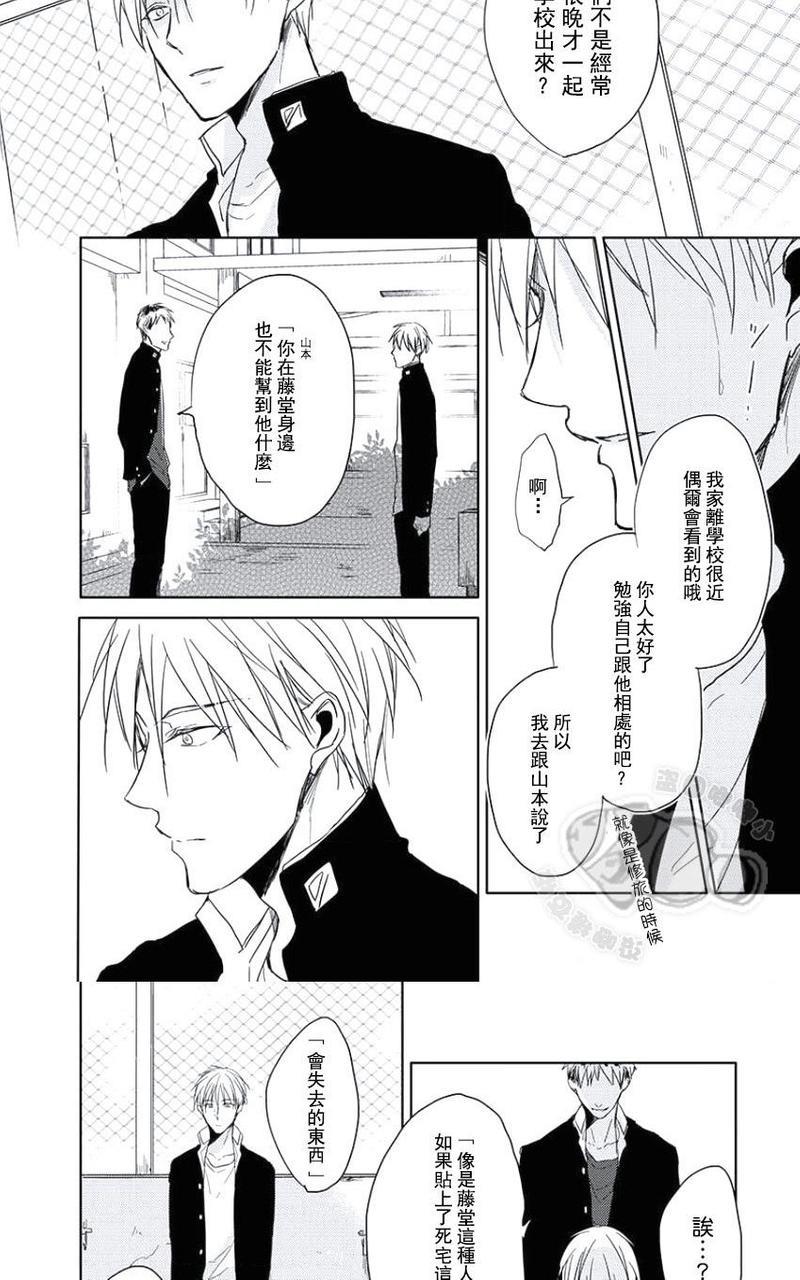 性春电影[耽美]韩漫全集-第4话无删减无遮挡章节图片 