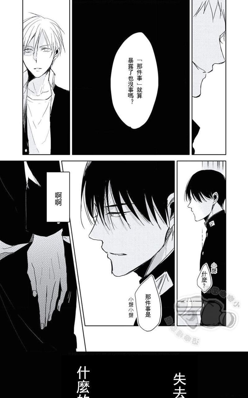性春电影[耽美]韩漫全集-第4话无删减无遮挡章节图片 