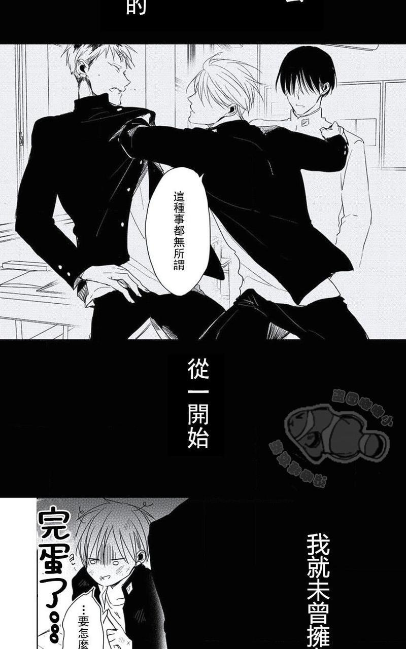 性春电影[耽美]韩漫全集-第4话无删减无遮挡章节图片 