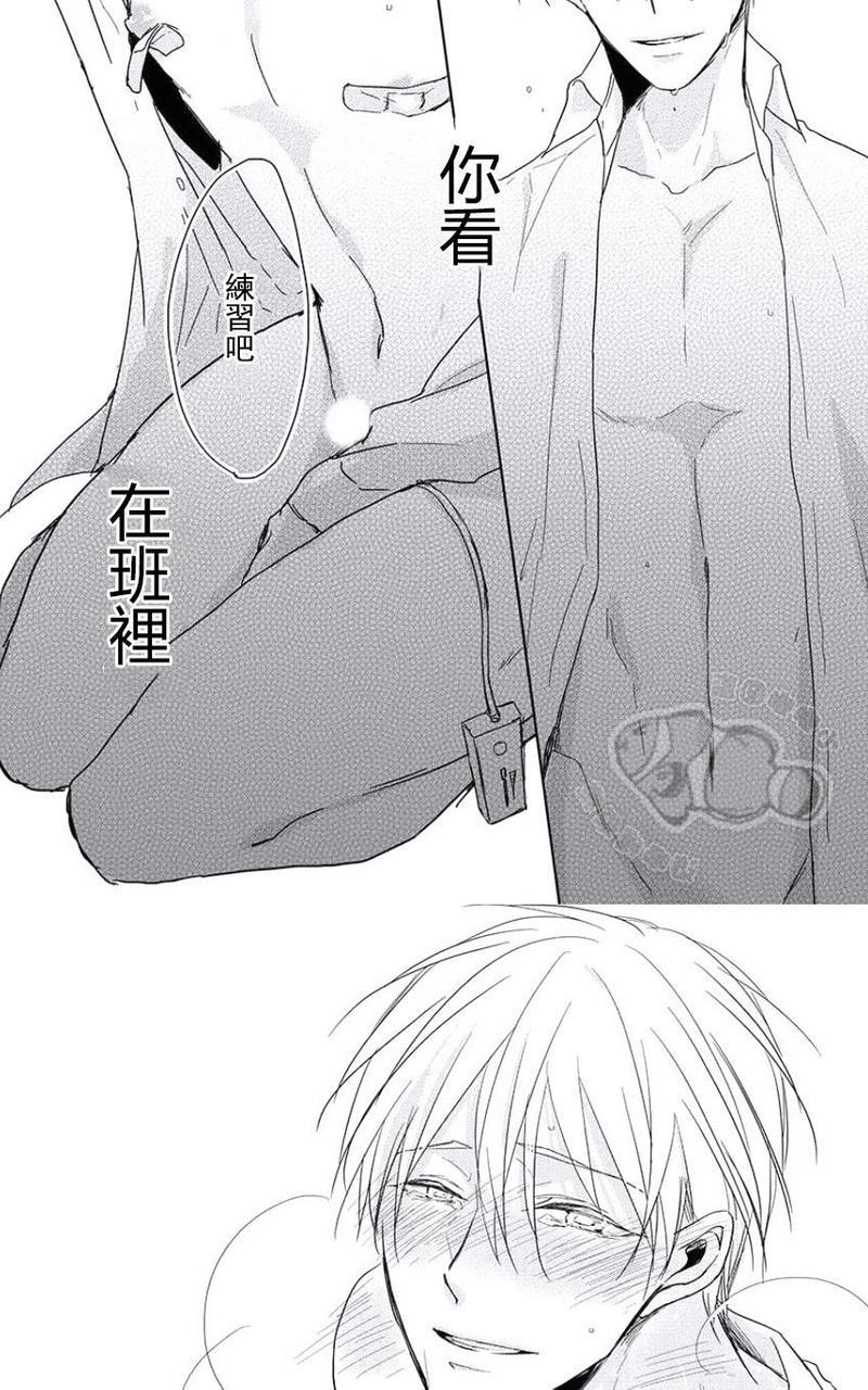 性春电影[耽美]韩漫全集-第4话无删减无遮挡章节图片 