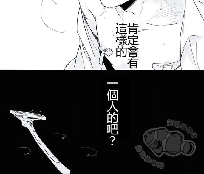 性春电影[耽美]韩漫全集-第4话无删减无遮挡章节图片 