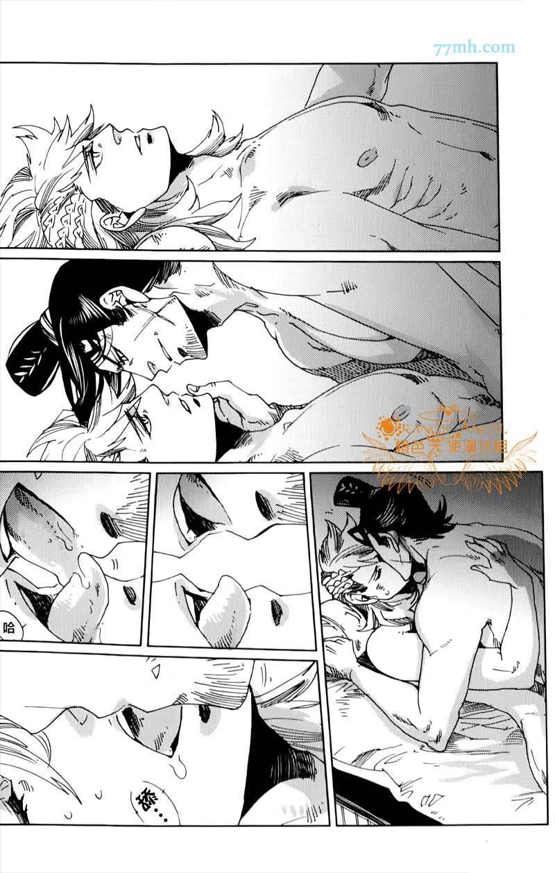 剑与雾[耽美]韩漫全集-第10.5话无删减无遮挡章节图片 