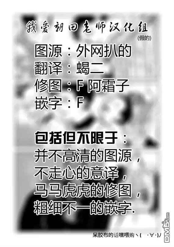 哥哥的忠告[耽美]韩漫全集-第2.5话无删减无遮挡章节图片 