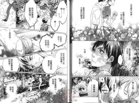 毫不犹豫的纯情[耽美]韩漫全集-第1卷无删减无遮挡章节图片 