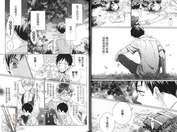 毫不犹豫的纯情[耽美]韩漫全集-第1卷无删减无遮挡章节图片 