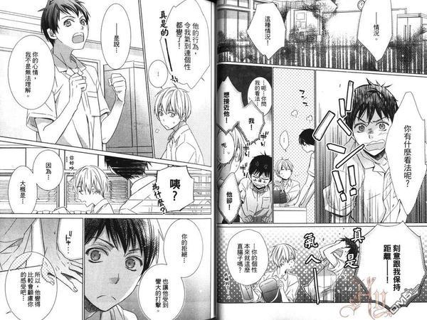 毫不犹豫的纯情[耽美]韩漫全集-第1卷无删减无遮挡章节图片 
