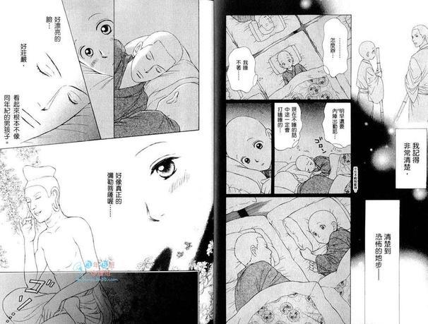 可爱和尚惹人怜[耽美]韩漫全集-第1卷无删减无遮挡章节图片 