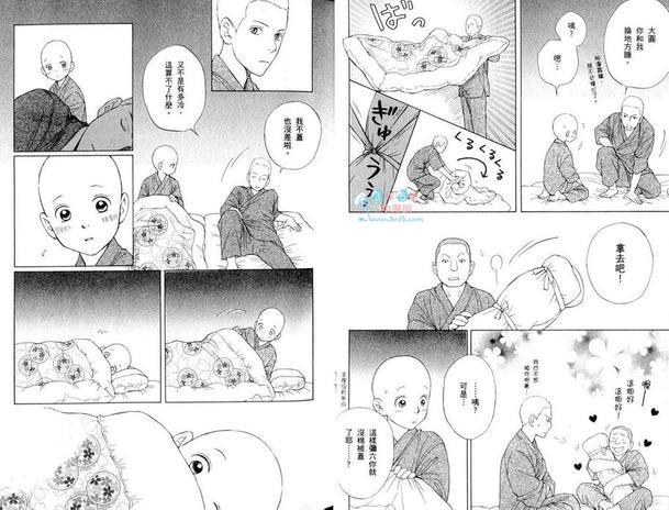可爱和尚惹人怜[耽美]韩漫全集-第1卷无删减无遮挡章节图片 