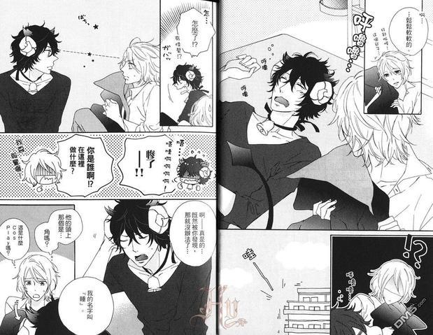 今夜让我伴你入眠[耽美]韩漫全集-第1卷无删减无遮挡章节图片 