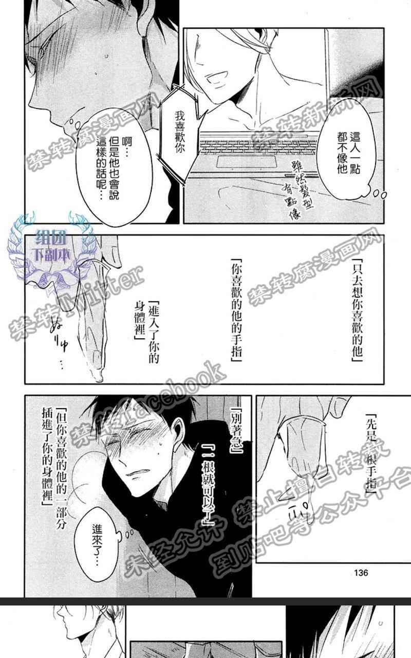 黑或白[耽美]韩漫全集-第2话无删减无遮挡章节图片 