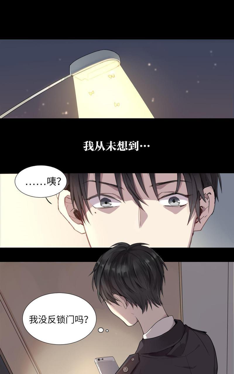 危情沦陷[耽美]韩漫全集-预告无删减无遮挡章节图片 
