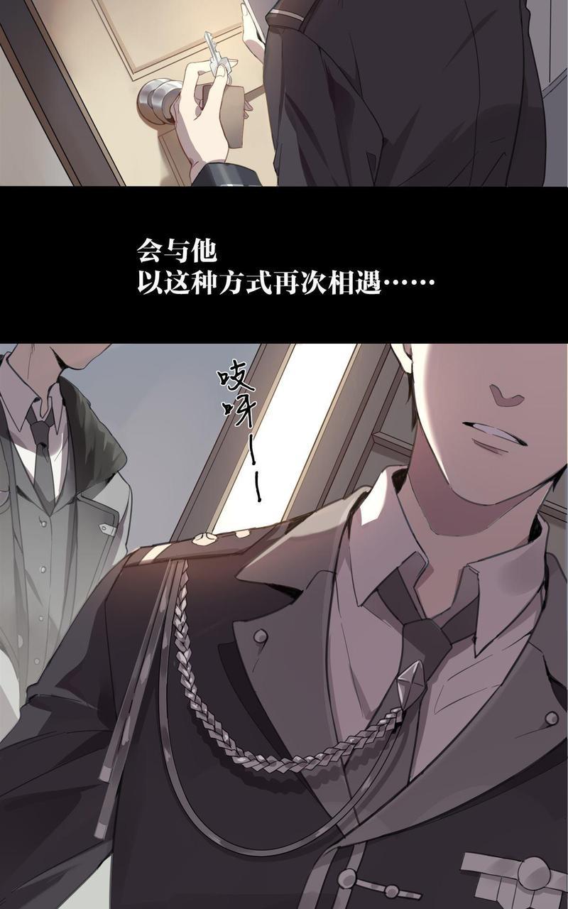 危情沦陷[耽美]韩漫全集-预告无删减无遮挡章节图片 