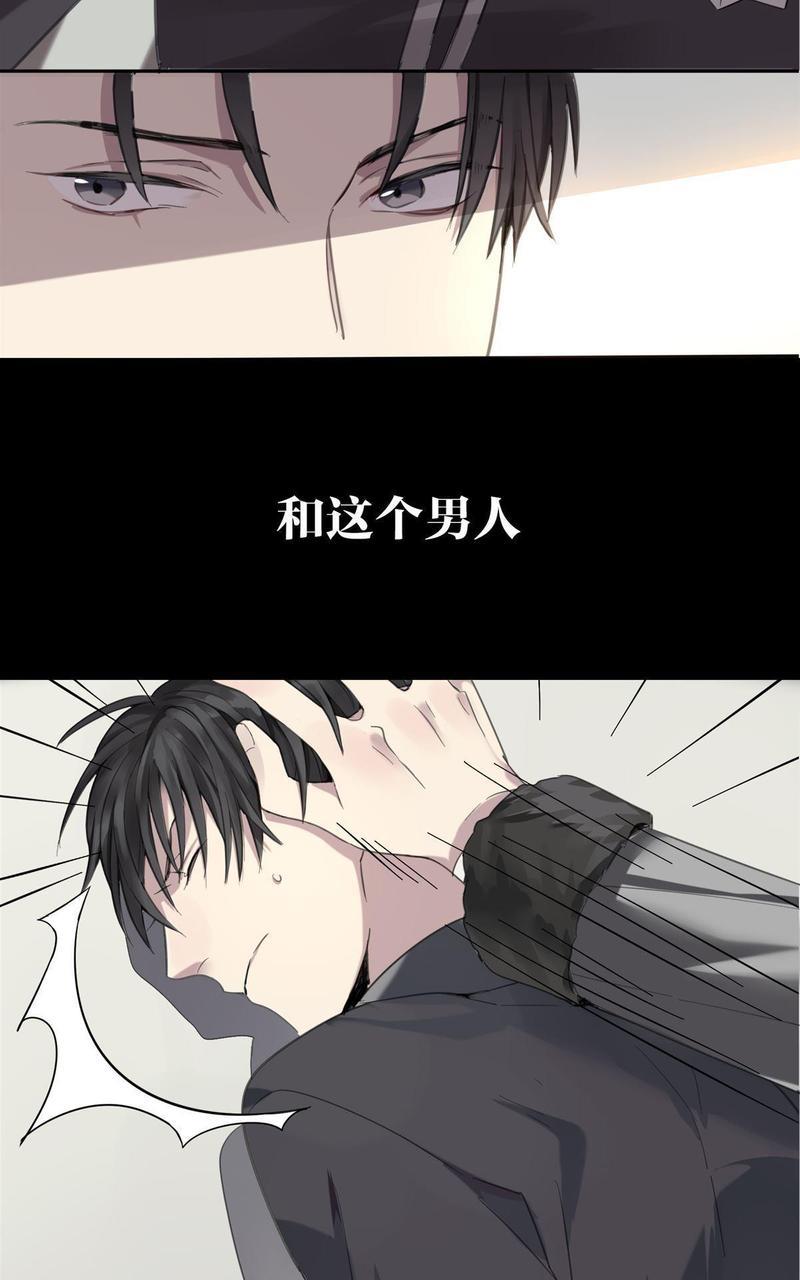 危情沦陷[耽美]韩漫全集-预告无删减无遮挡章节图片 