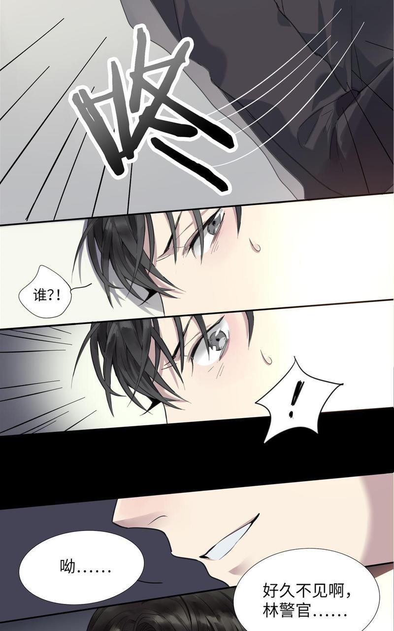 危情沦陷[耽美]韩漫全集-预告无删减无遮挡章节图片 