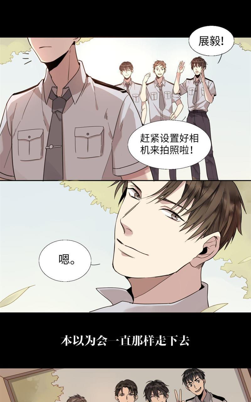 危情沦陷[耽美]韩漫全集-预告无删减无遮挡章节图片 