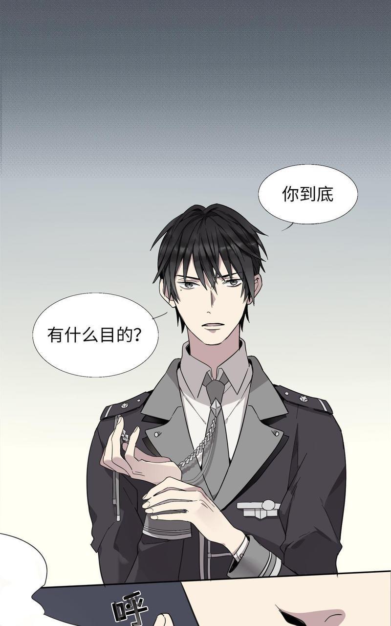 危情沦陷[耽美]韩漫全集-预告无删减无遮挡章节图片 