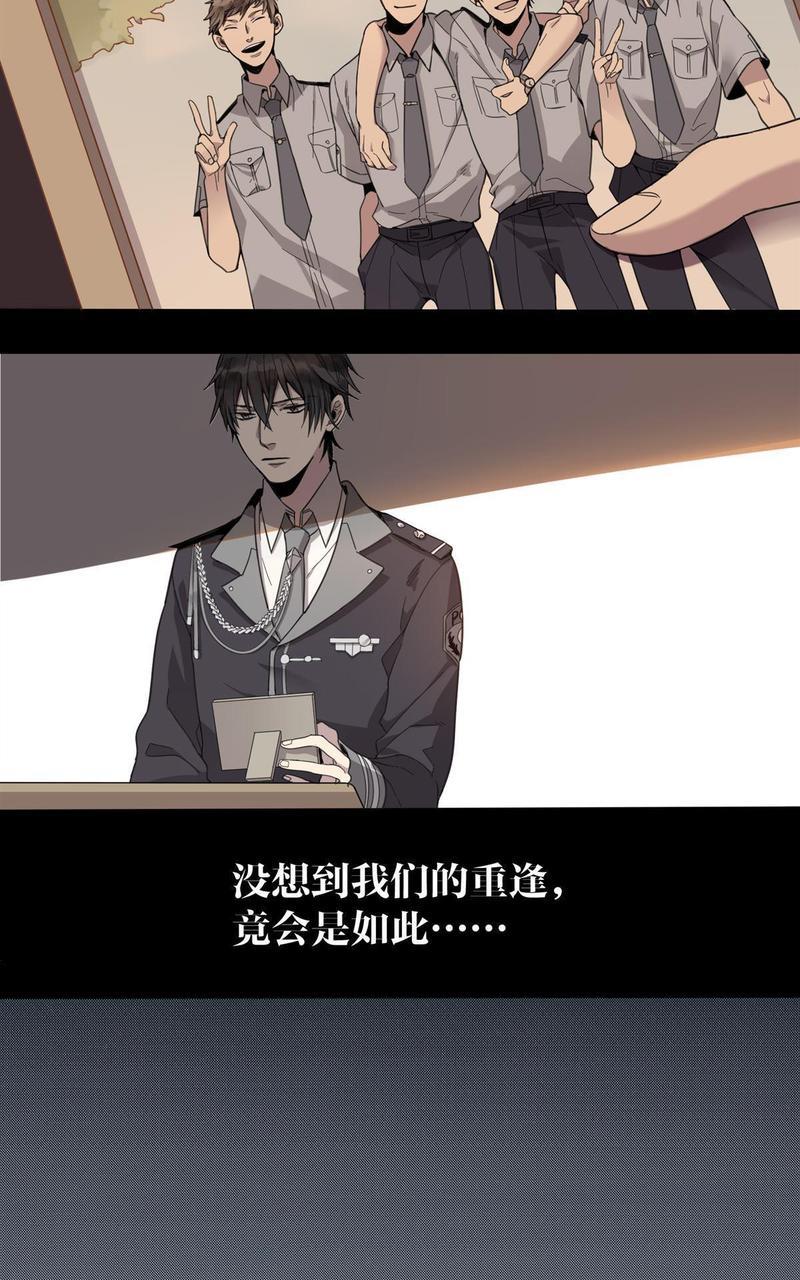 危情沦陷[耽美]韩漫全集-预告无删减无遮挡章节图片 