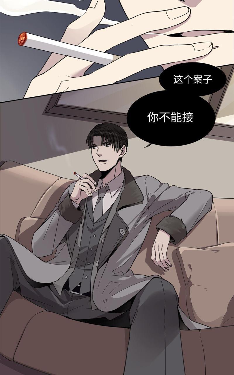 危情沦陷[耽美]韩漫全集-预告无删减无遮挡章节图片 