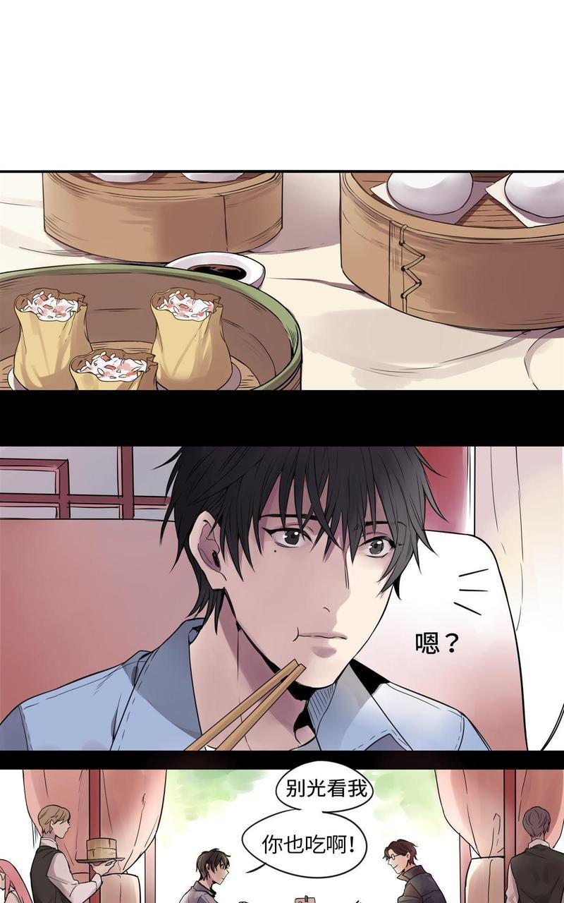 危情沦陷[耽美]韩漫全集-预告无删减无遮挡章节图片 