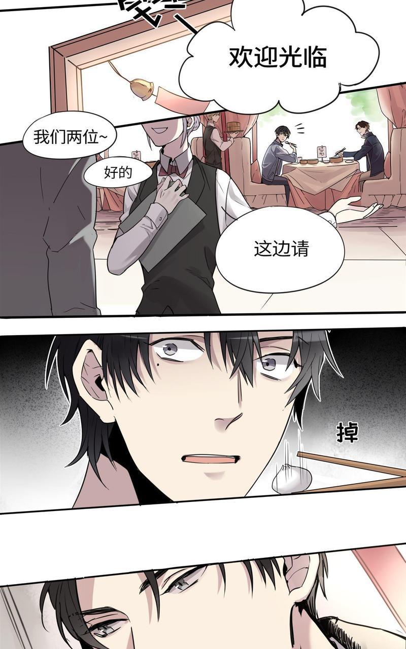 危情沦陷[耽美]韩漫全集-预告无删减无遮挡章节图片 