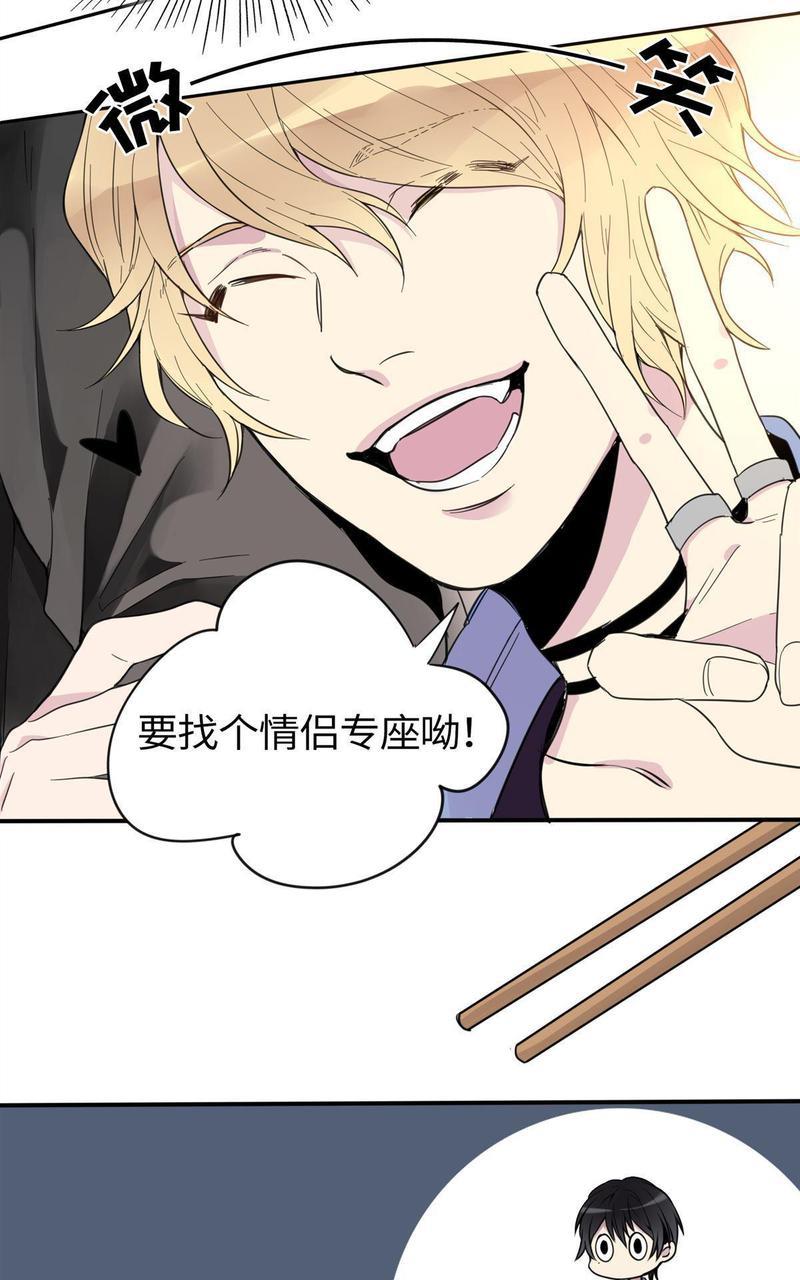 危情沦陷[耽美]韩漫全集-预告无删减无遮挡章节图片 