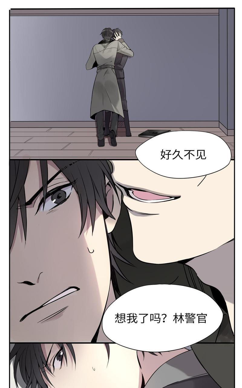 危情沦陷[耽美]韩漫全集-第1回无删减无遮挡章节图片 