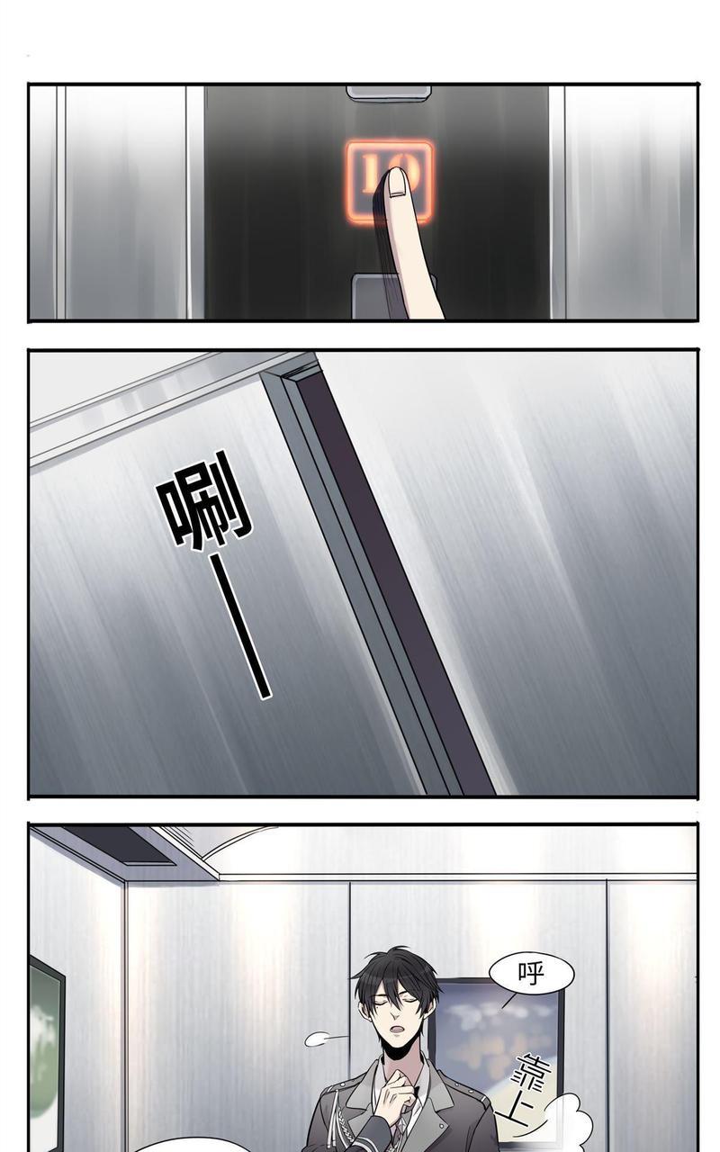 危情沦陷[耽美]韩漫全集-第1回无删减无遮挡章节图片 