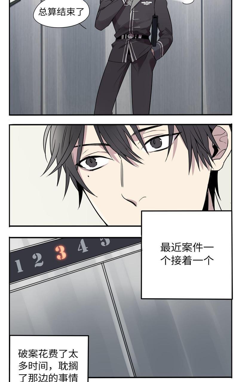 危情沦陷[耽美]韩漫全集-第1回无删减无遮挡章节图片 