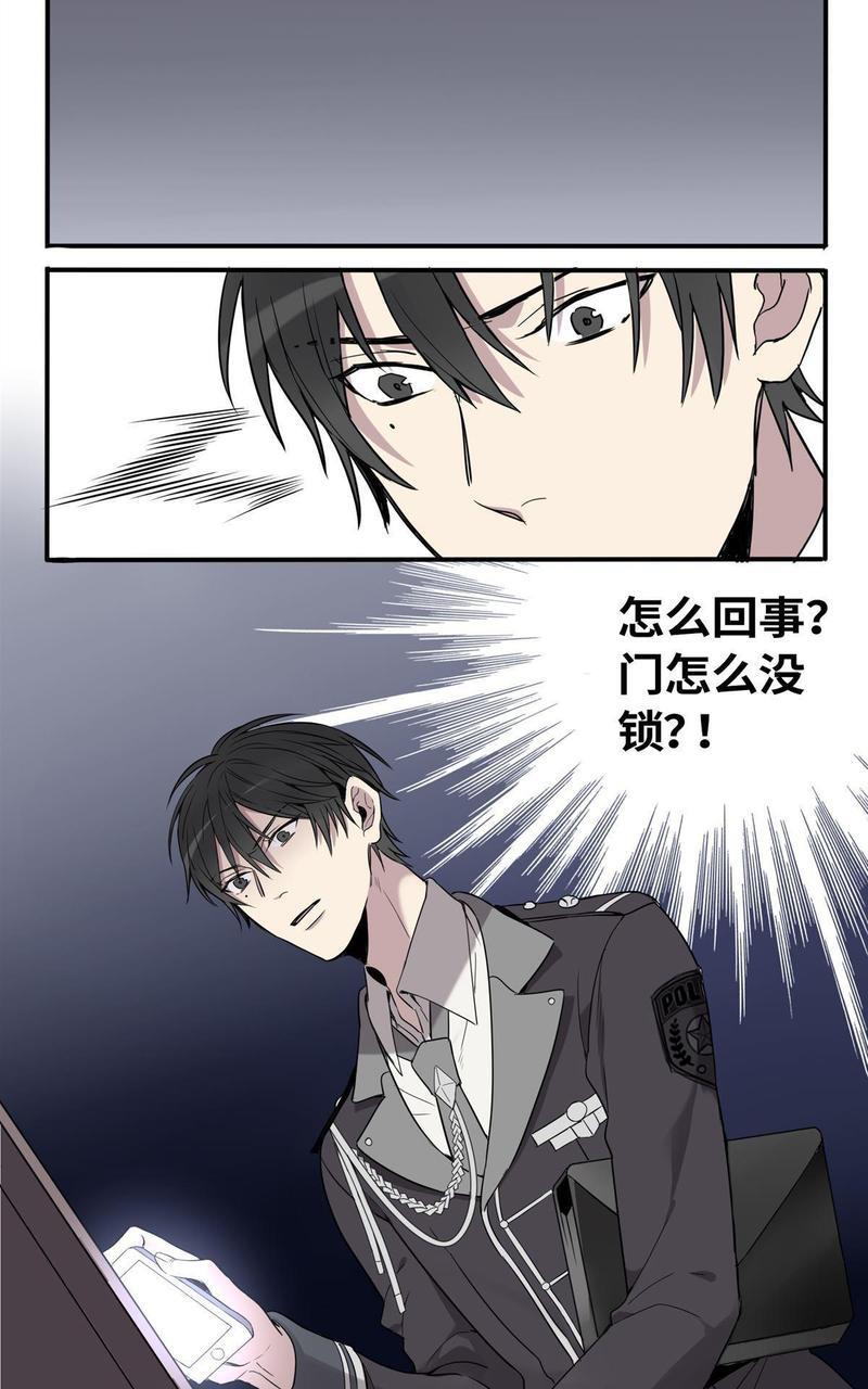 危情沦陷[耽美]韩漫全集-第1回无删减无遮挡章节图片 