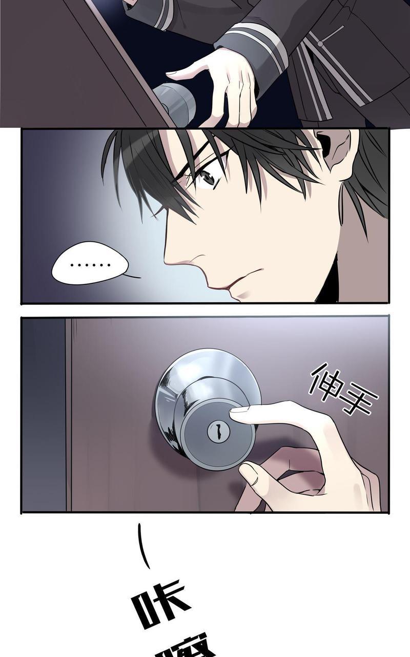危情沦陷[耽美]韩漫全集-第1回无删减无遮挡章节图片 