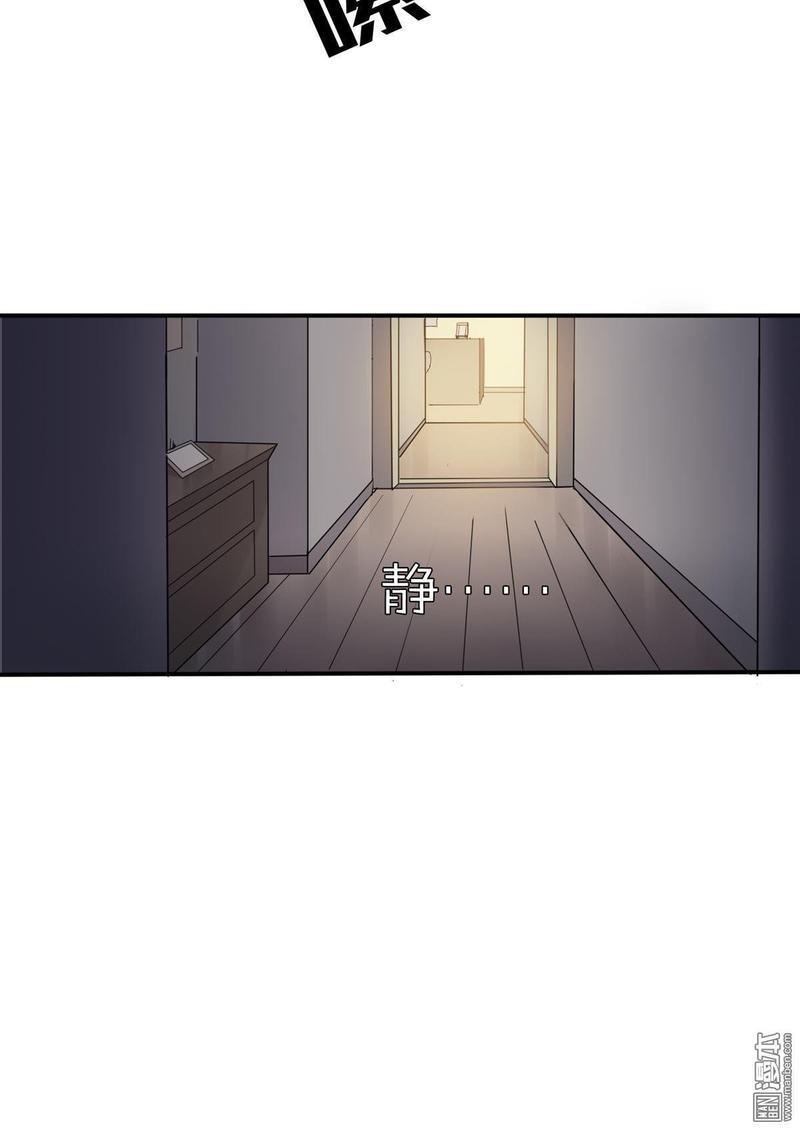 危情沦陷[耽美]韩漫全集-第1回无删减无遮挡章节图片 