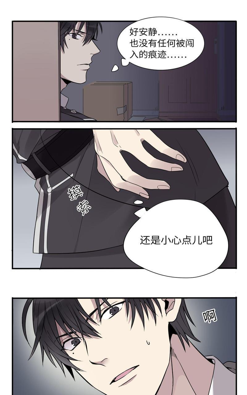 危情沦陷[耽美]韩漫全集-第1回无删减无遮挡章节图片 